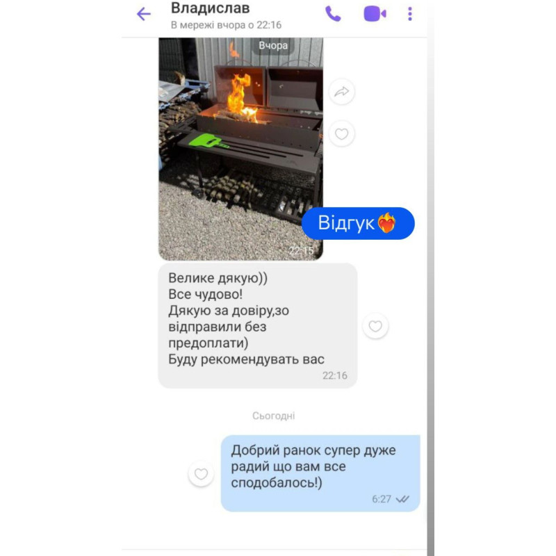 Усиленный мангал-гриль 4 мм на 15 шампуров с решеткой и подставкой под казан
