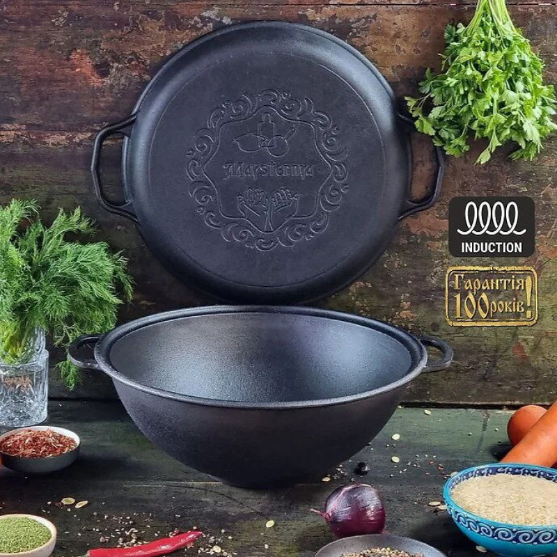 Казан чугунный узбекский 8 л WOK с крышкой-сковородой "Наша Майстерня"